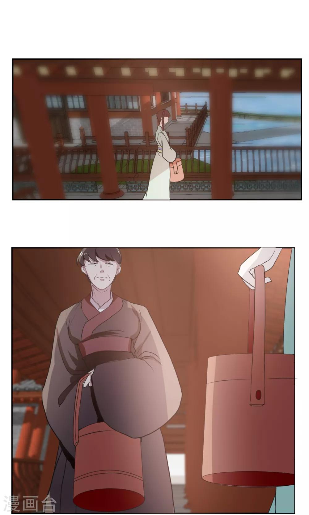 第38话16