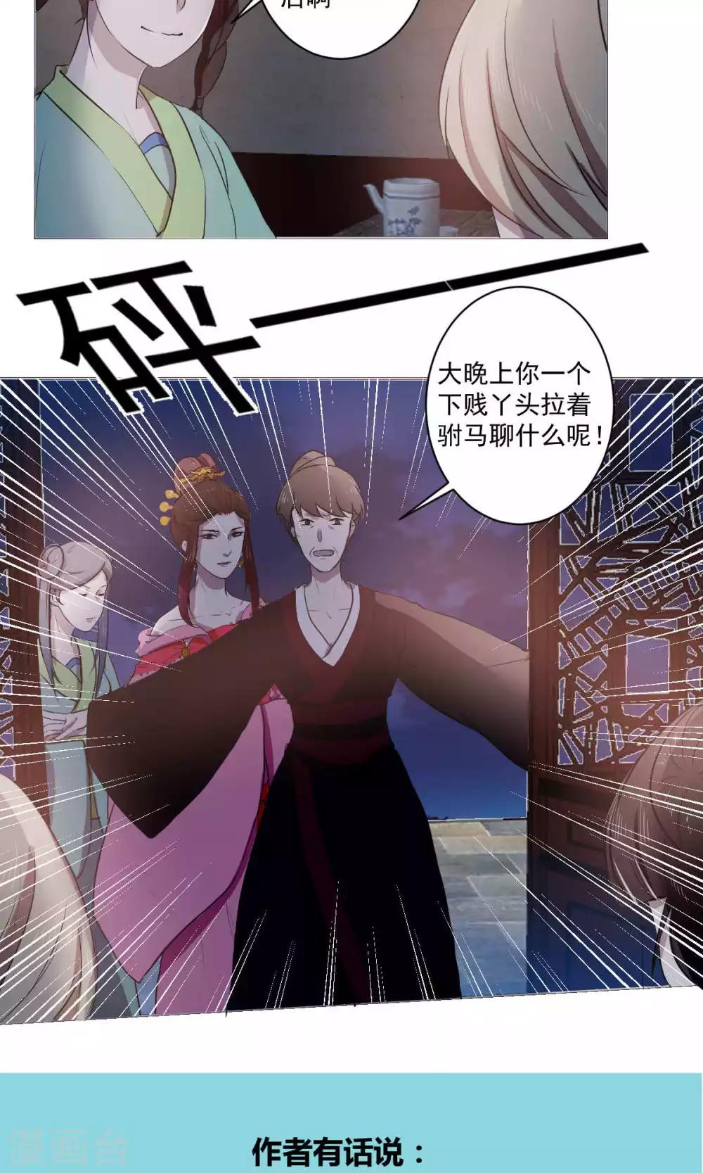 第39话18