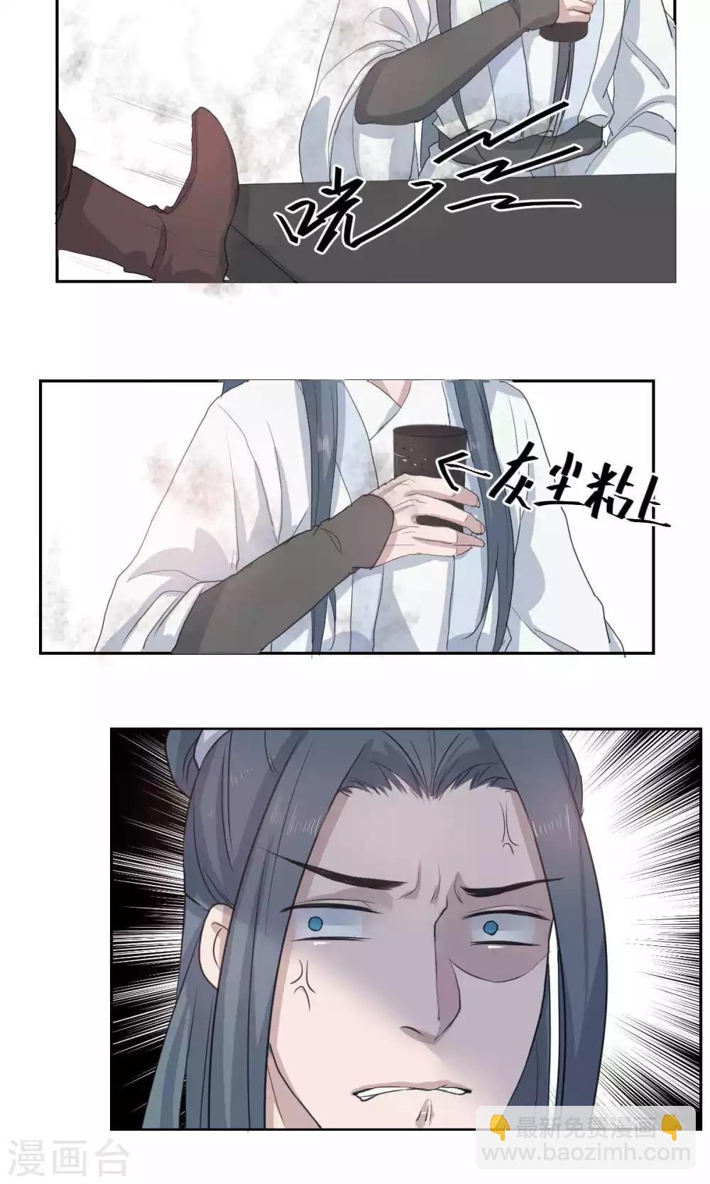 第48话11