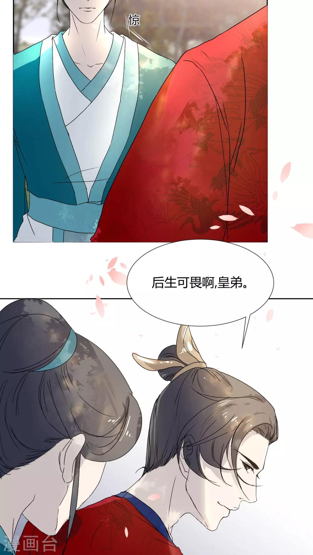 第26话13