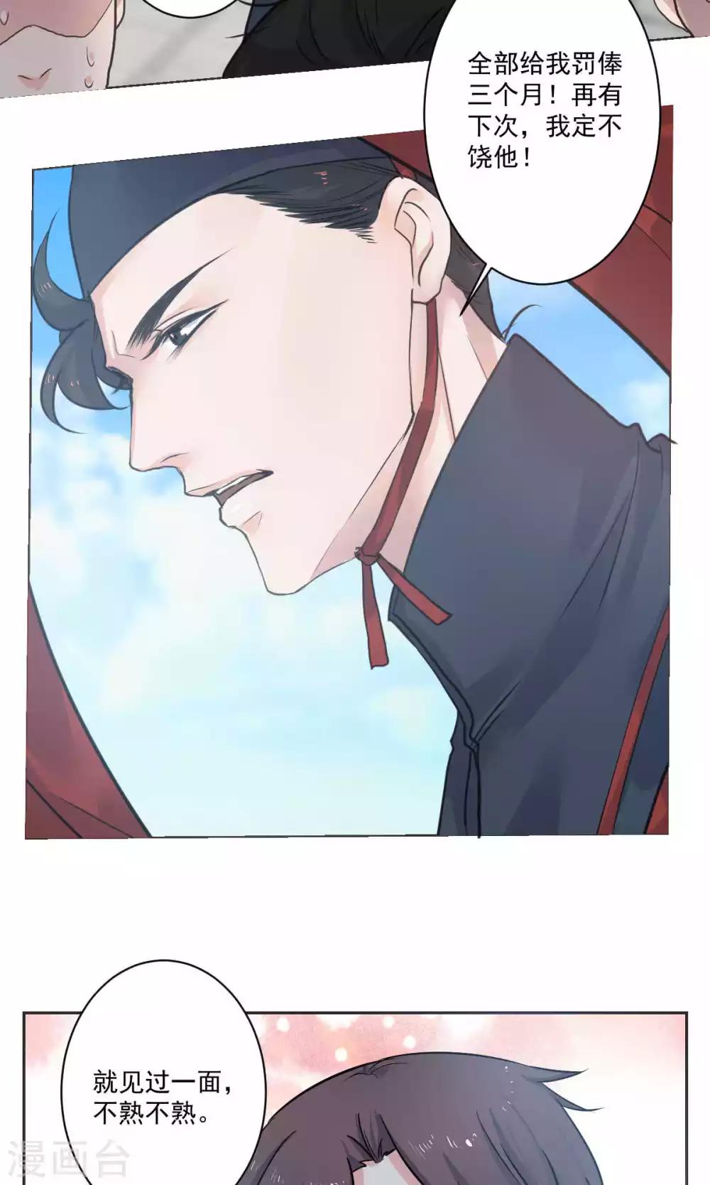 第44话14