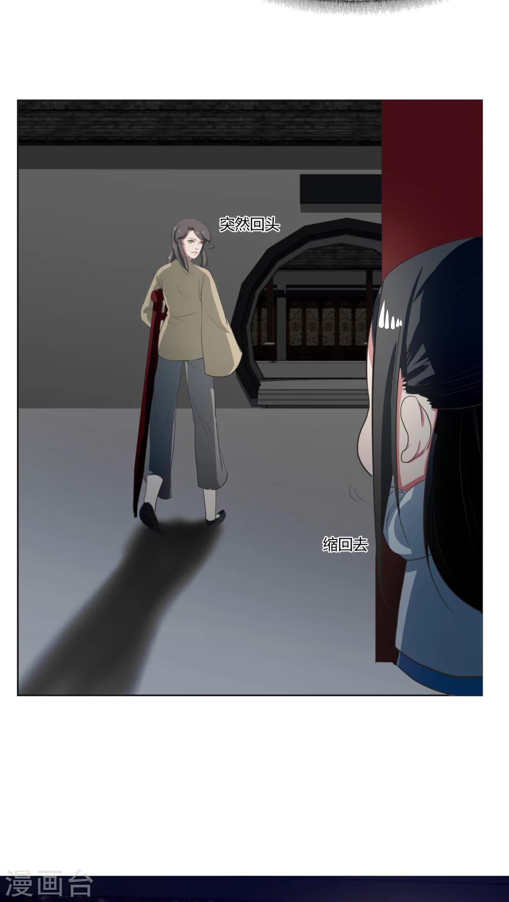 第24话2