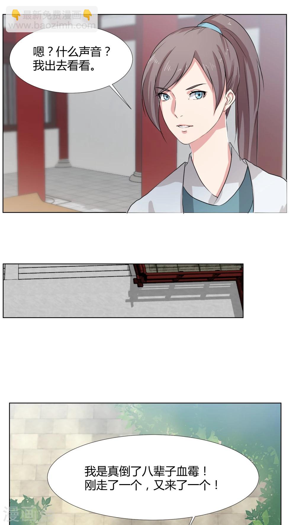第17话5