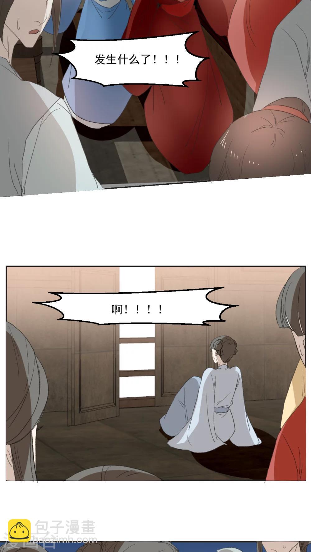 第32话6