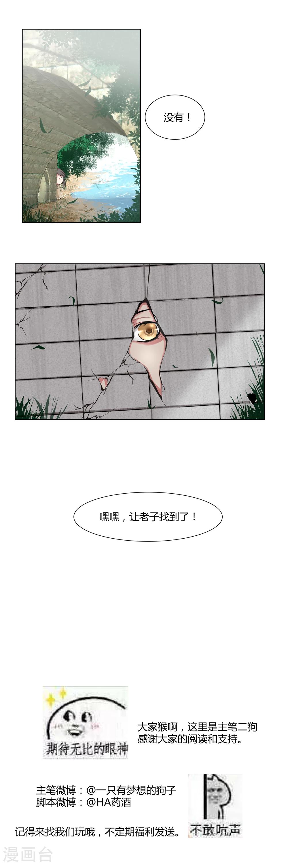 第4话6