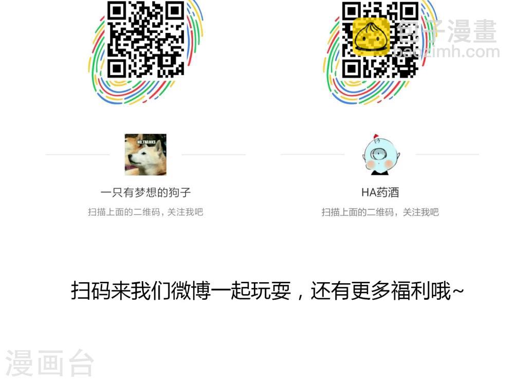 第23话16