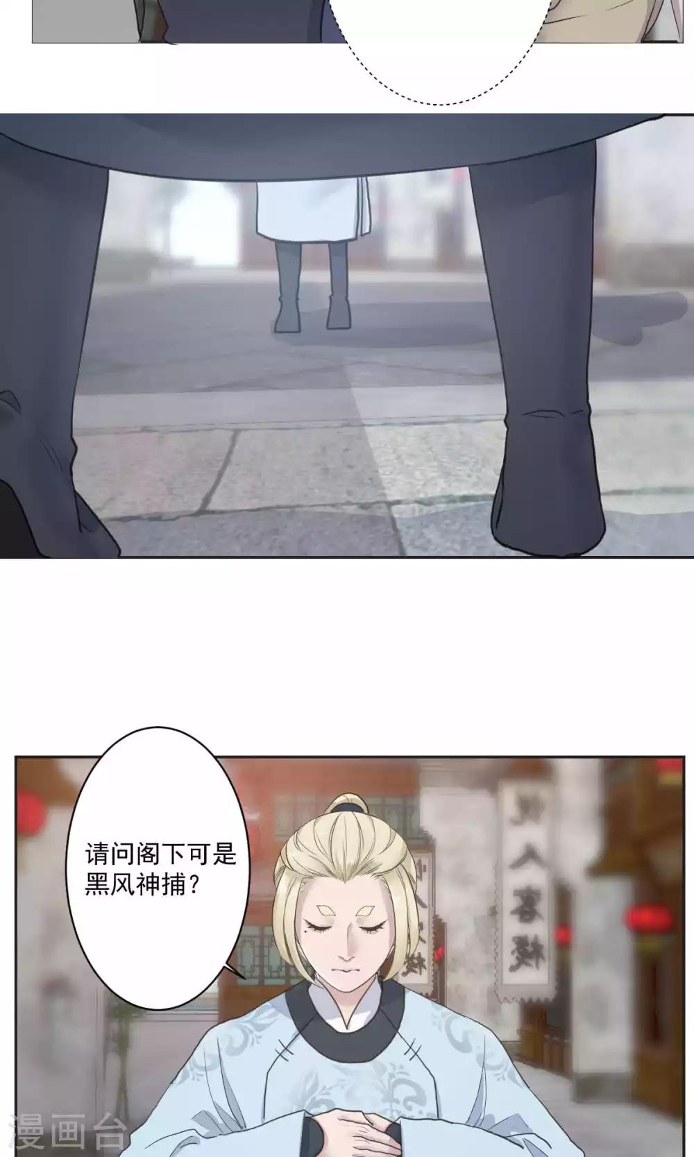 第47话4