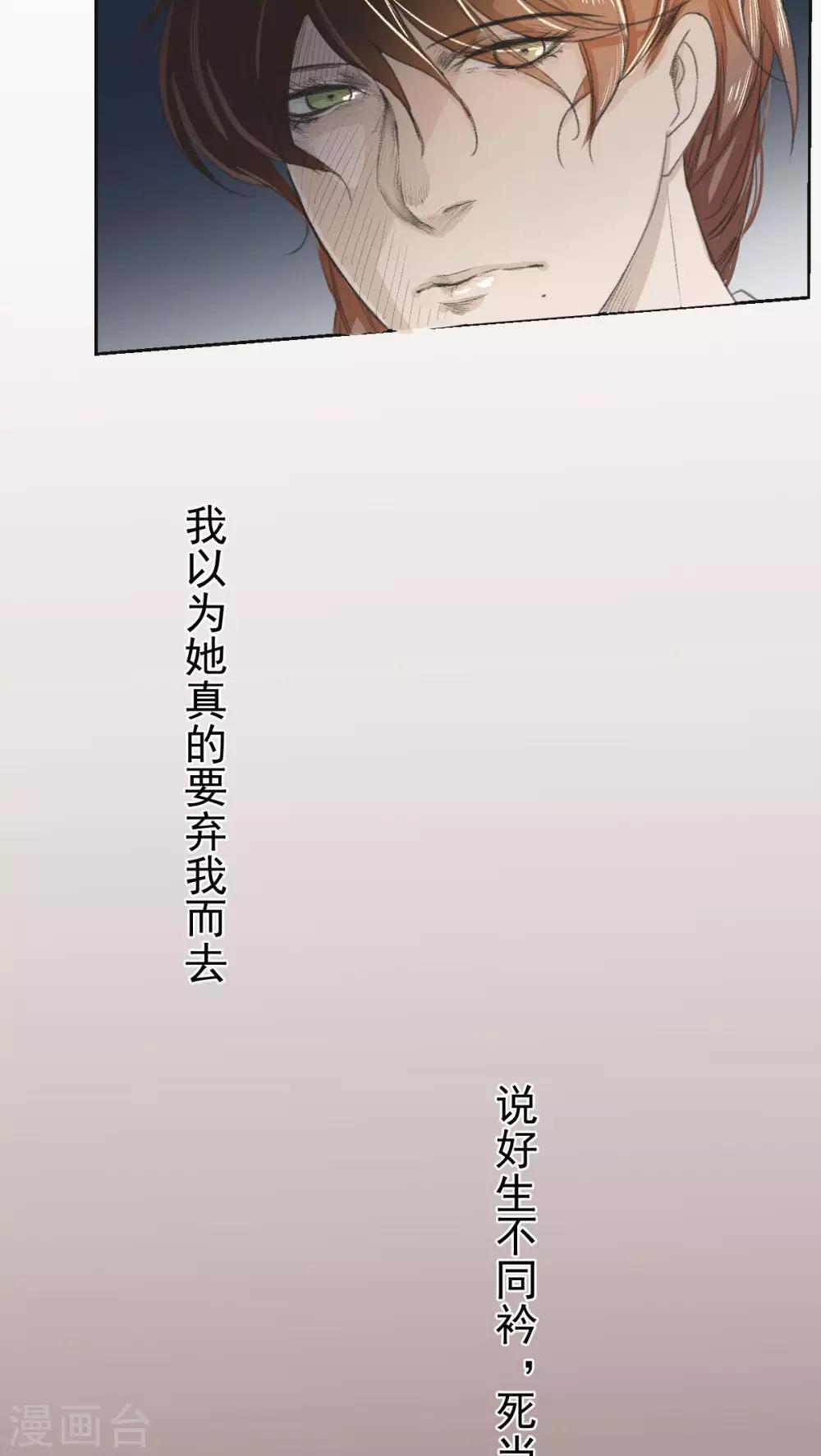 第35话10