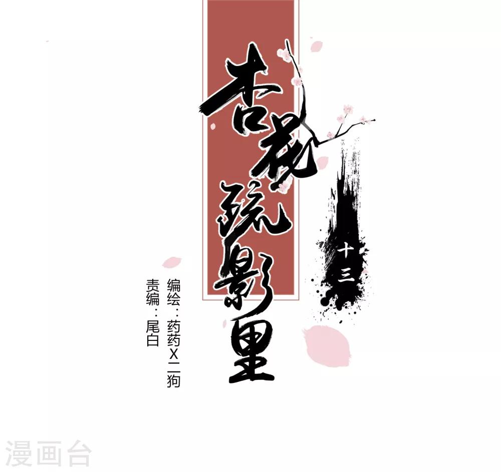 第13话0