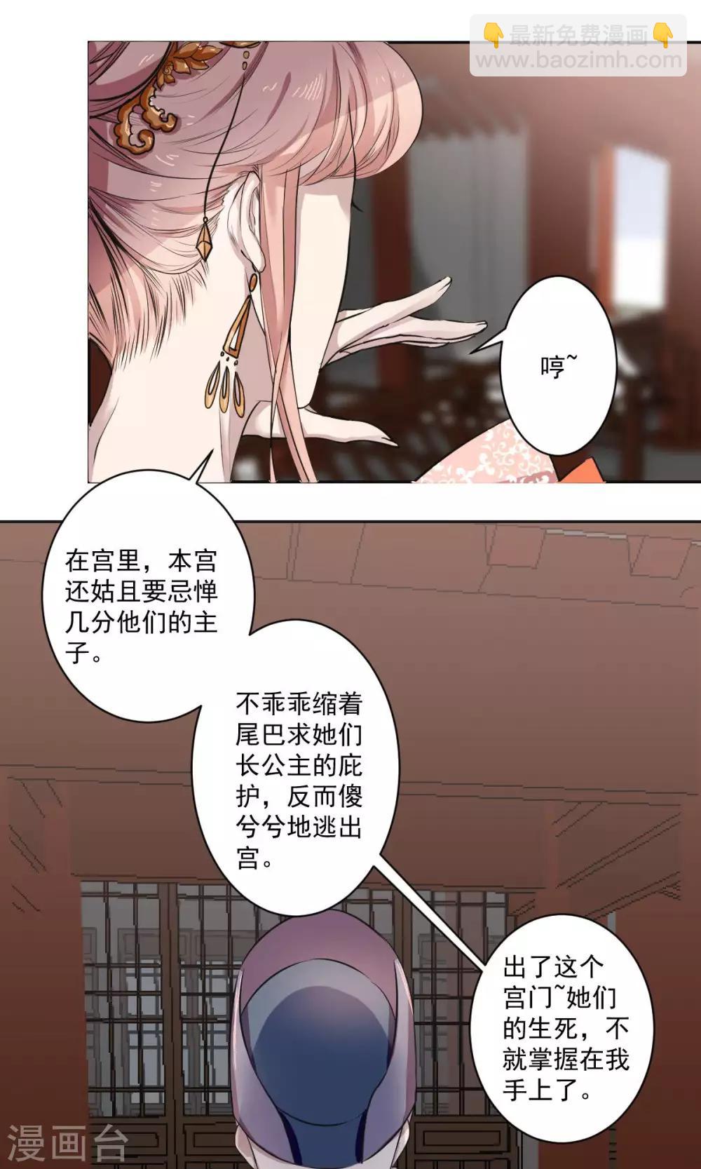 第37话7