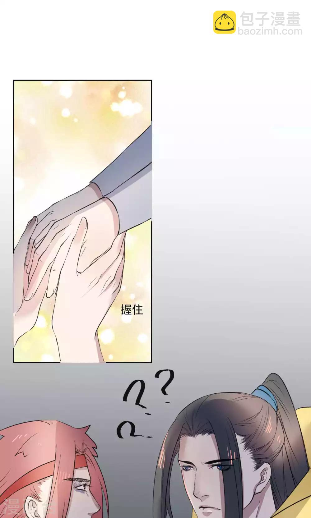 第36话8