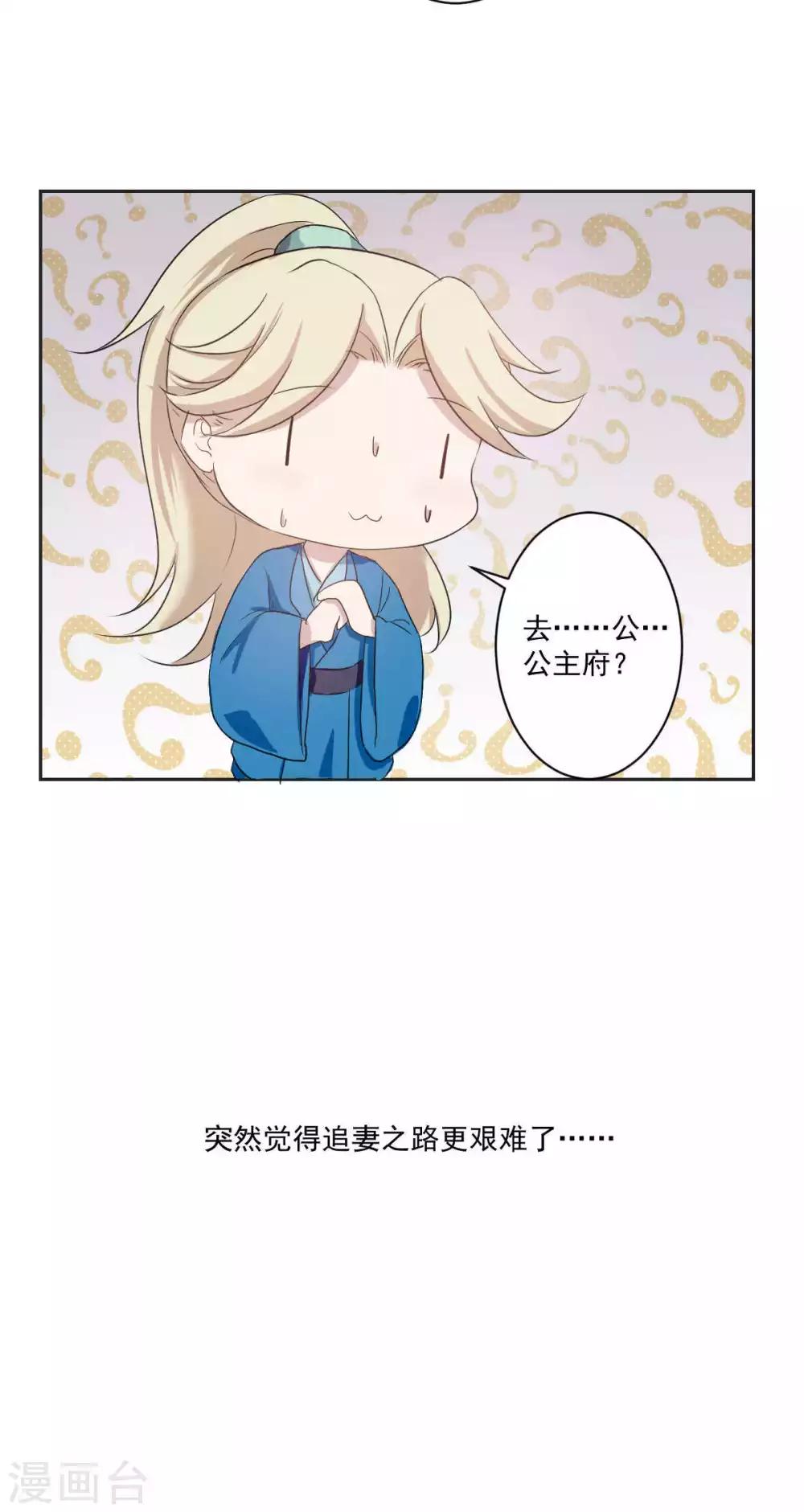 第41话22