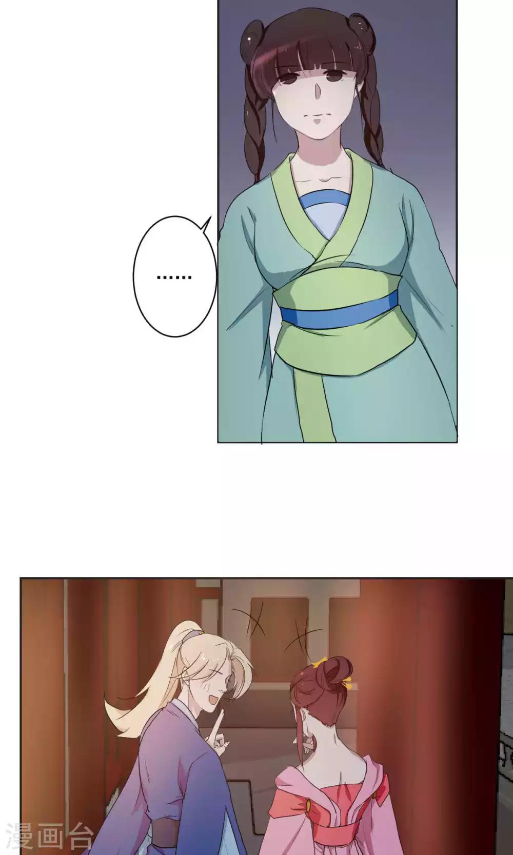 第40话12