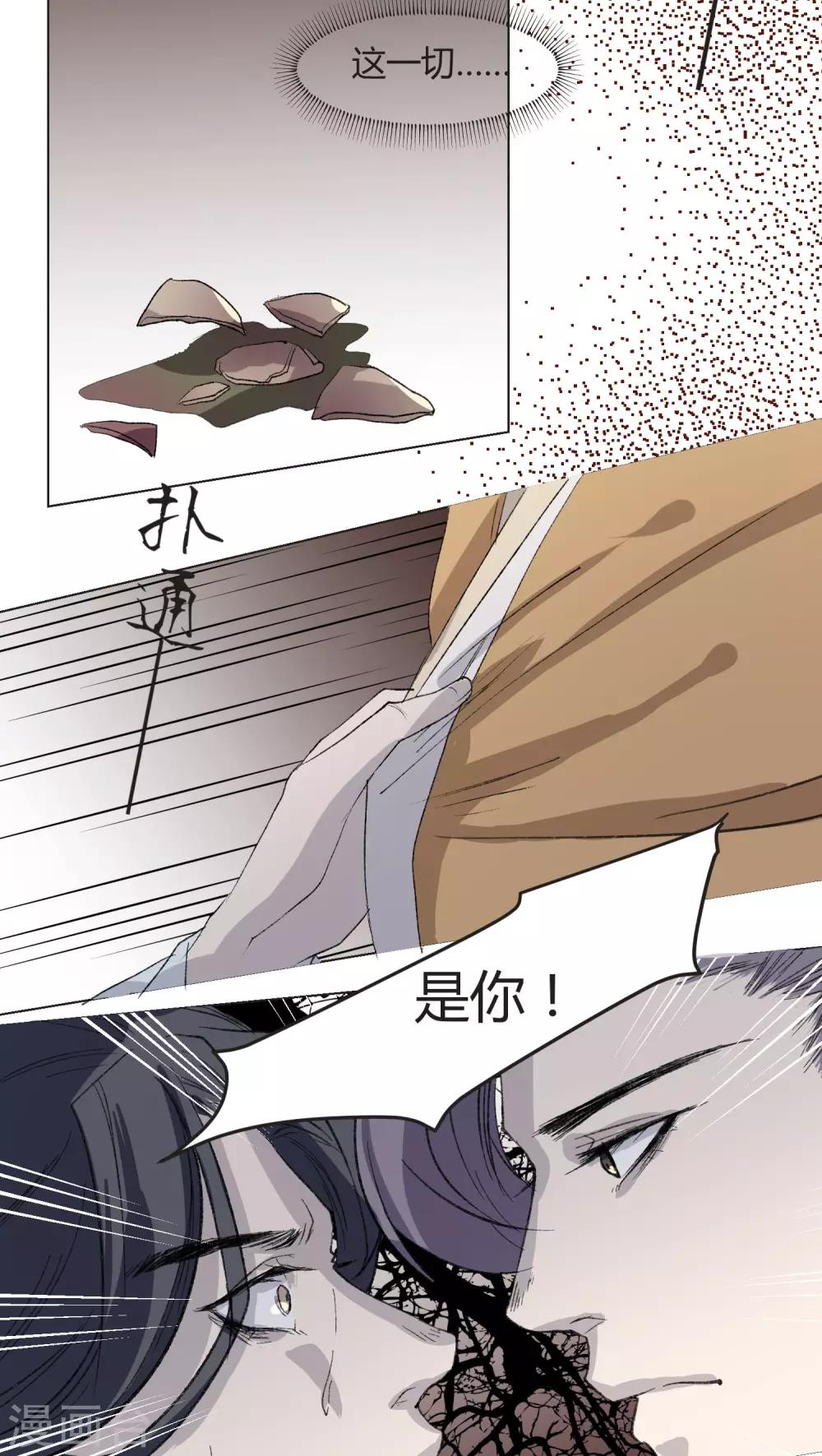 第29话15