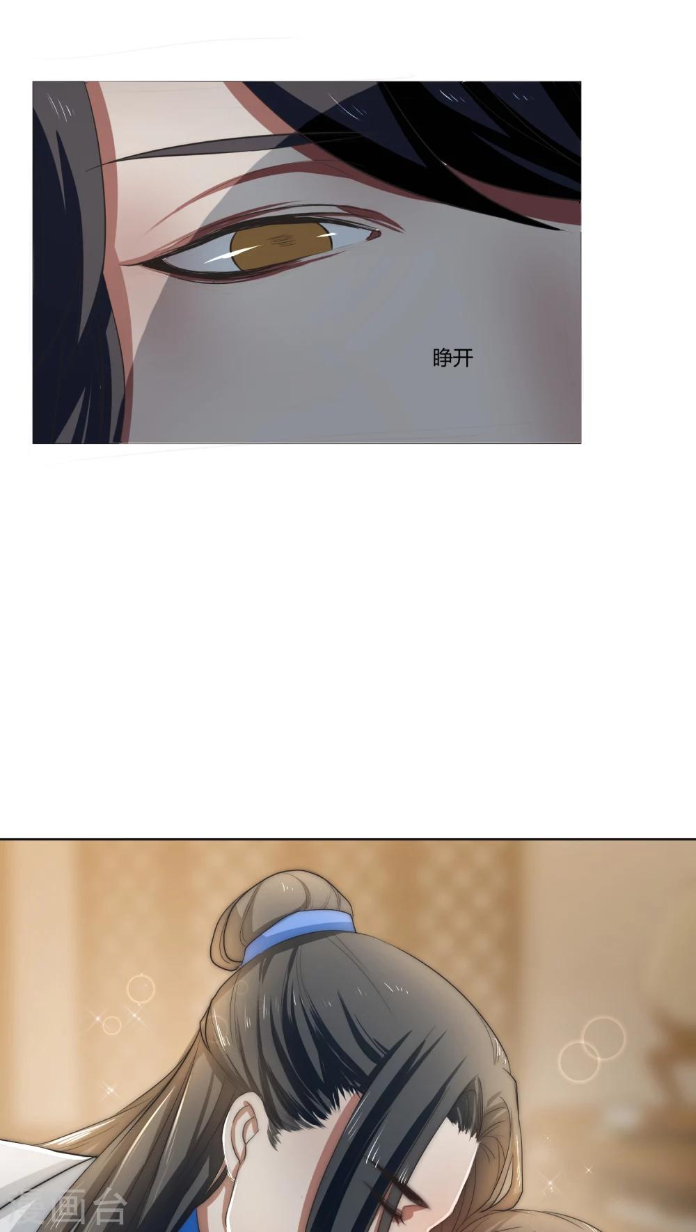 第23话12
