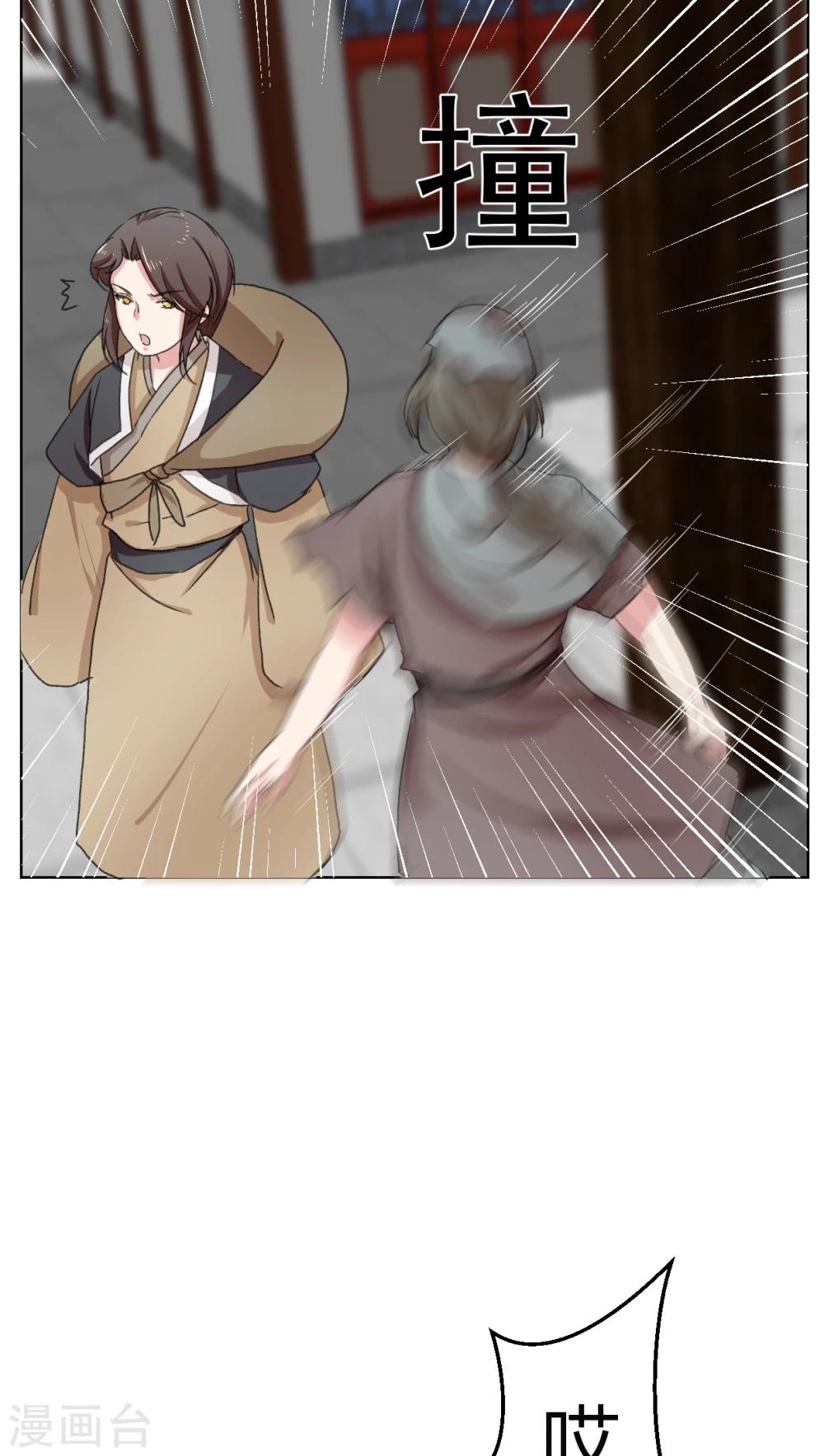 第16话11
