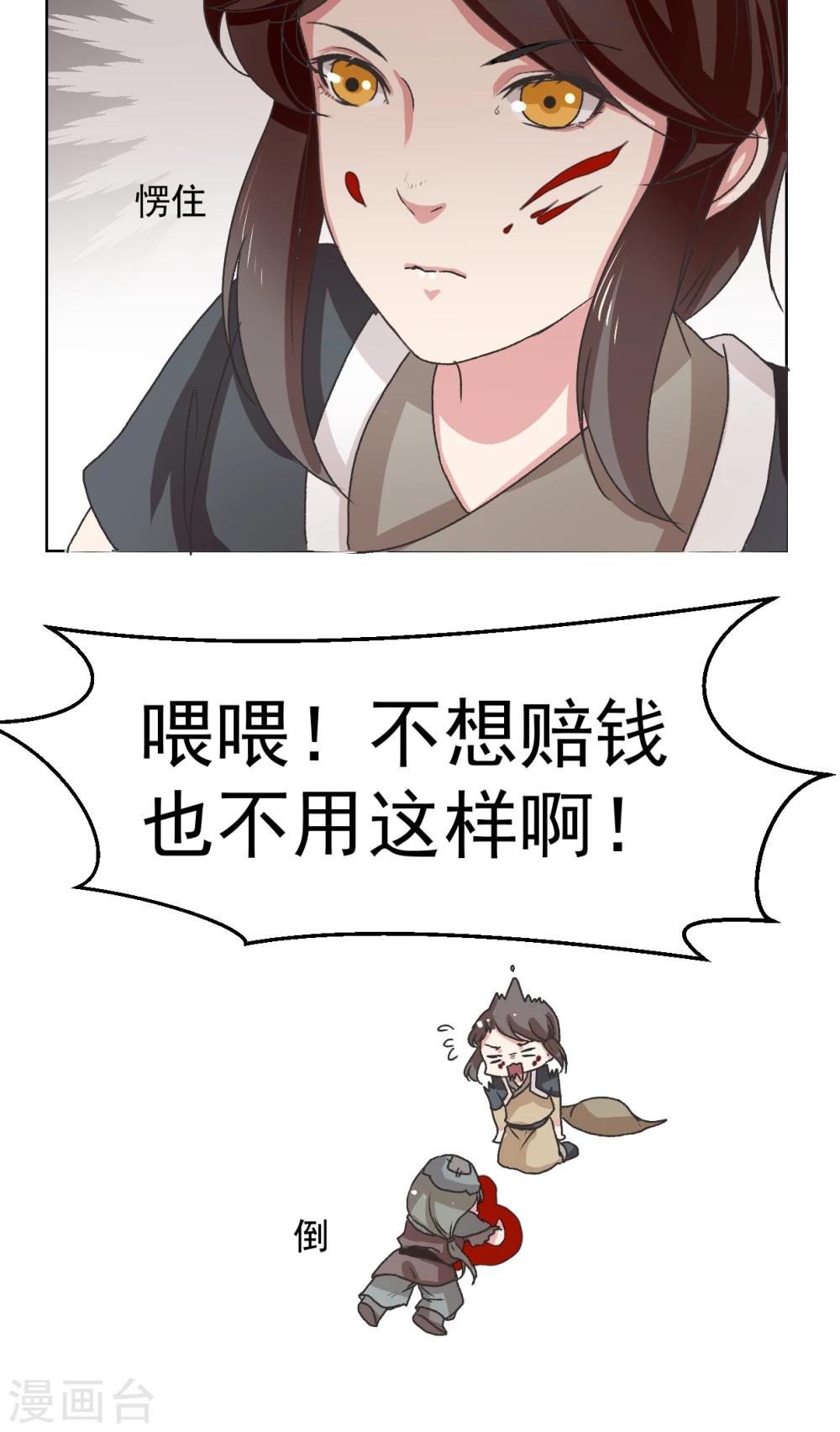 第16话15