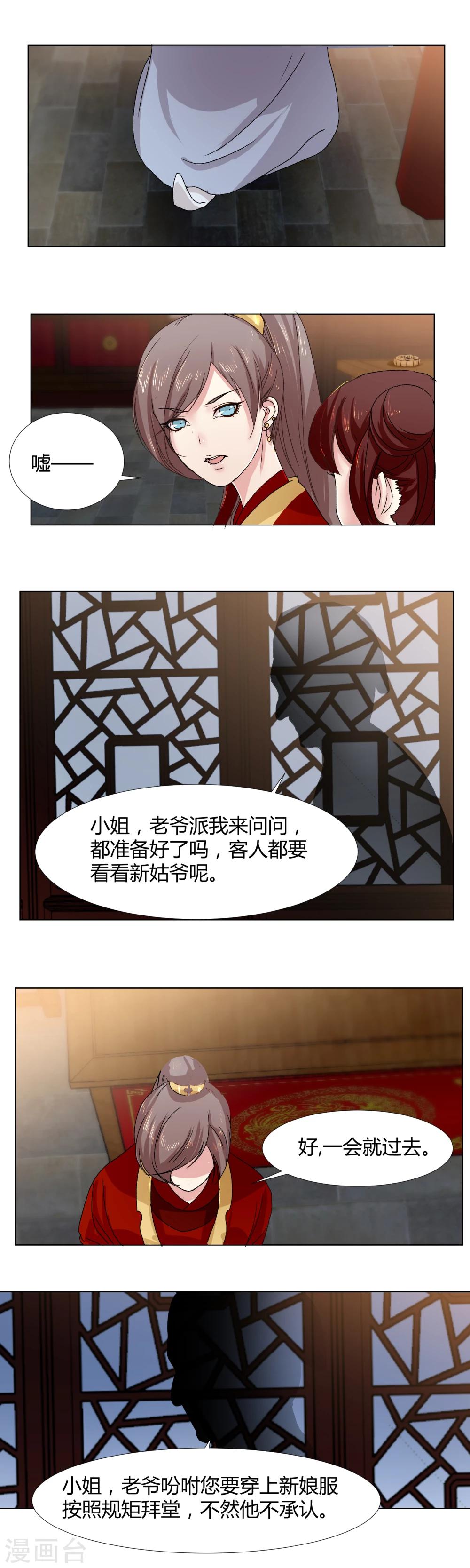 第13话5