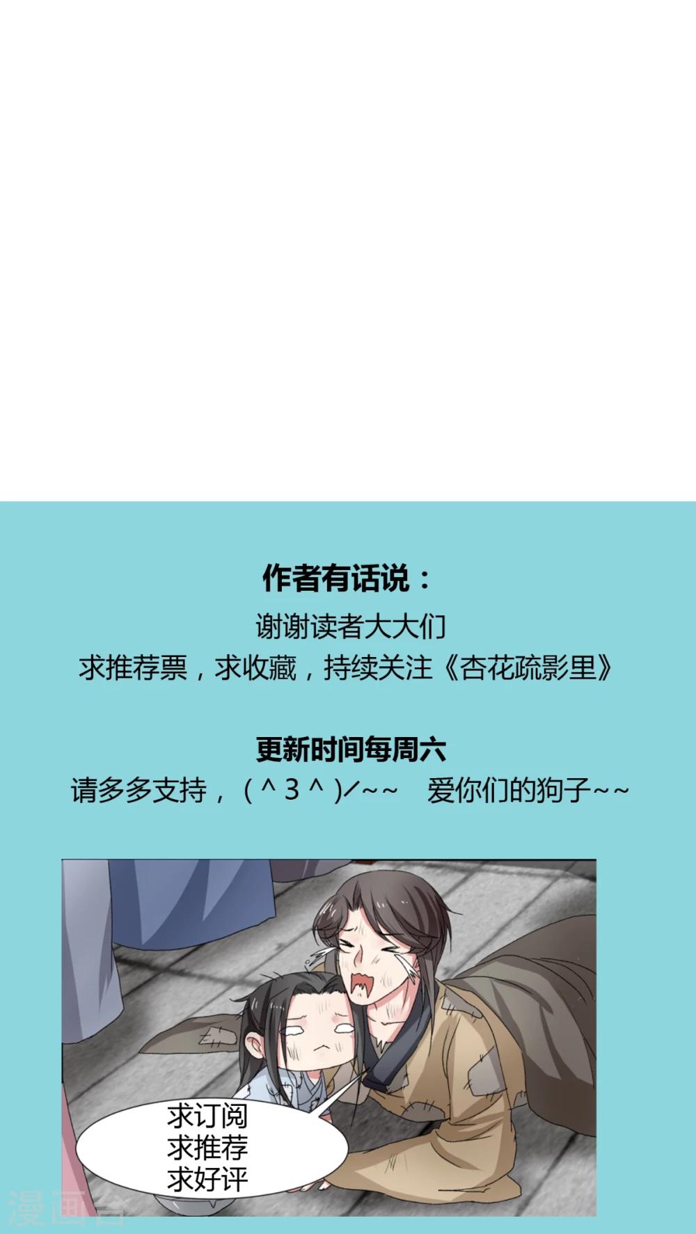 第34话18
