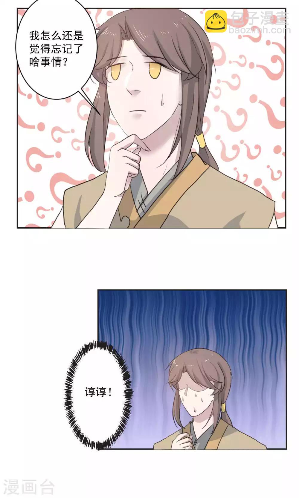 第47话16