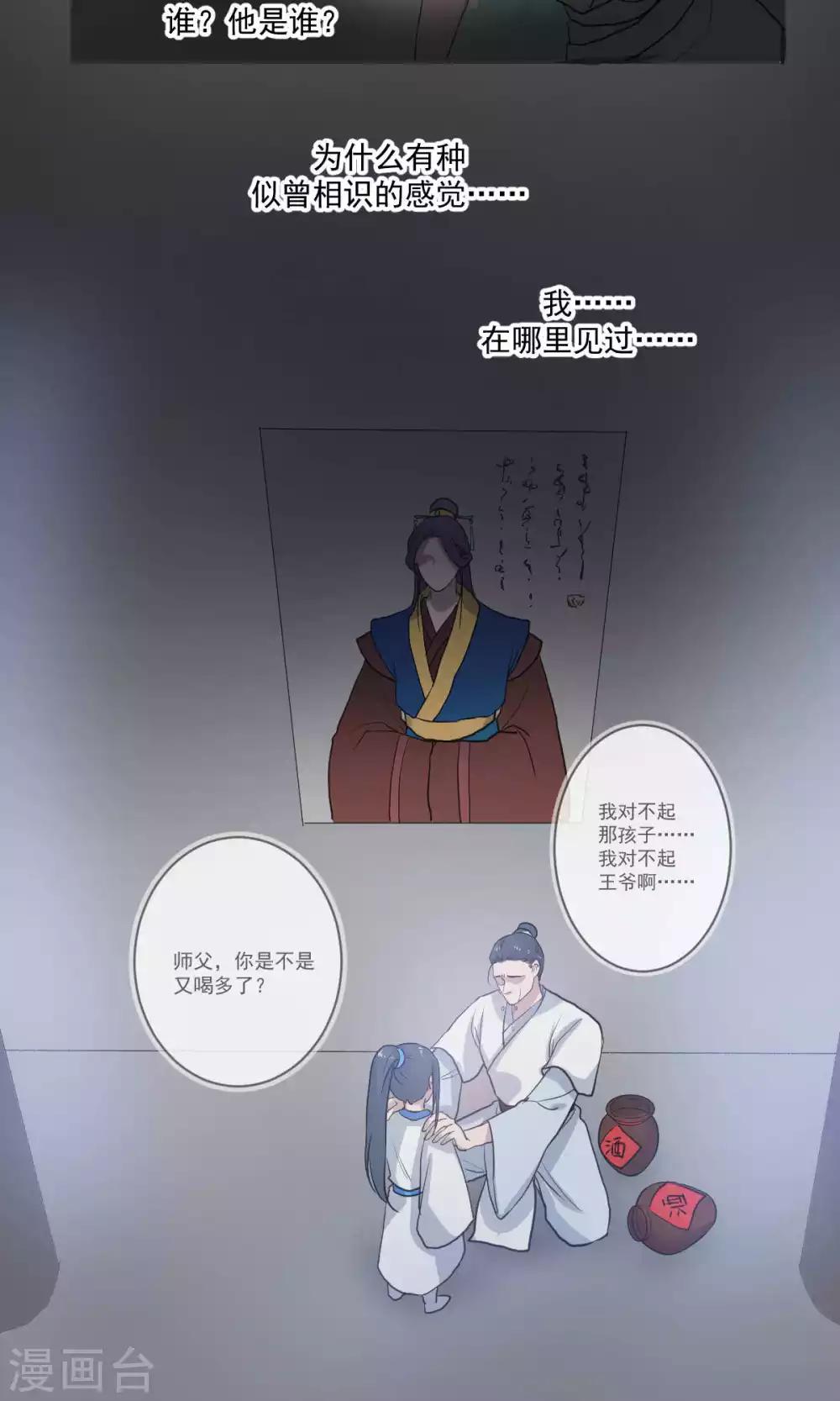 第48话17