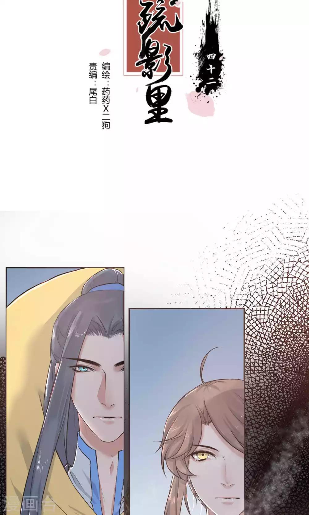 第42话1