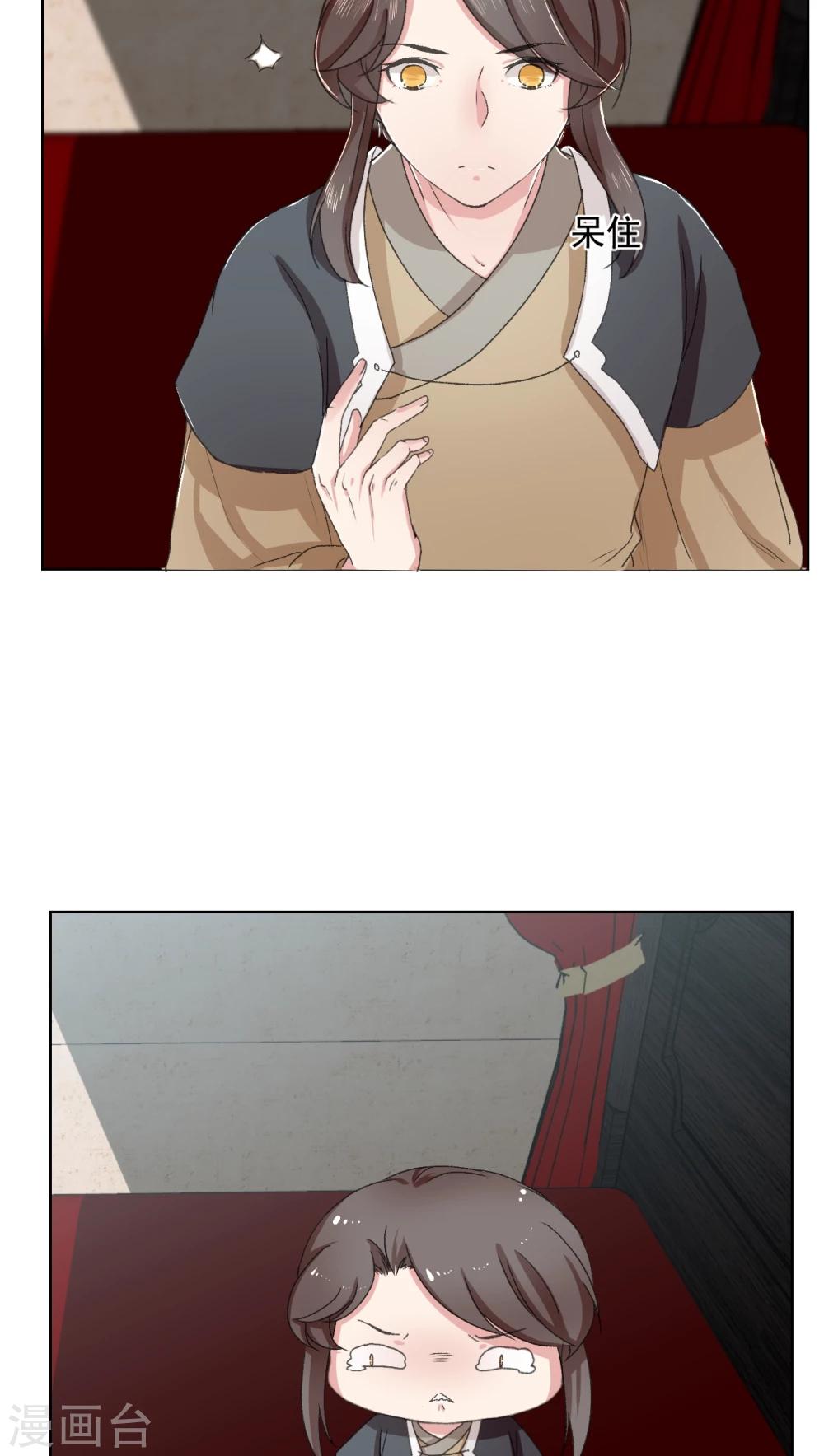 第16话3