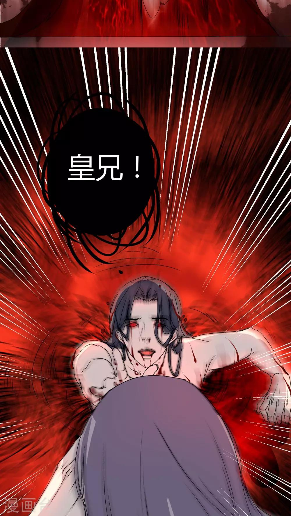 第28话3