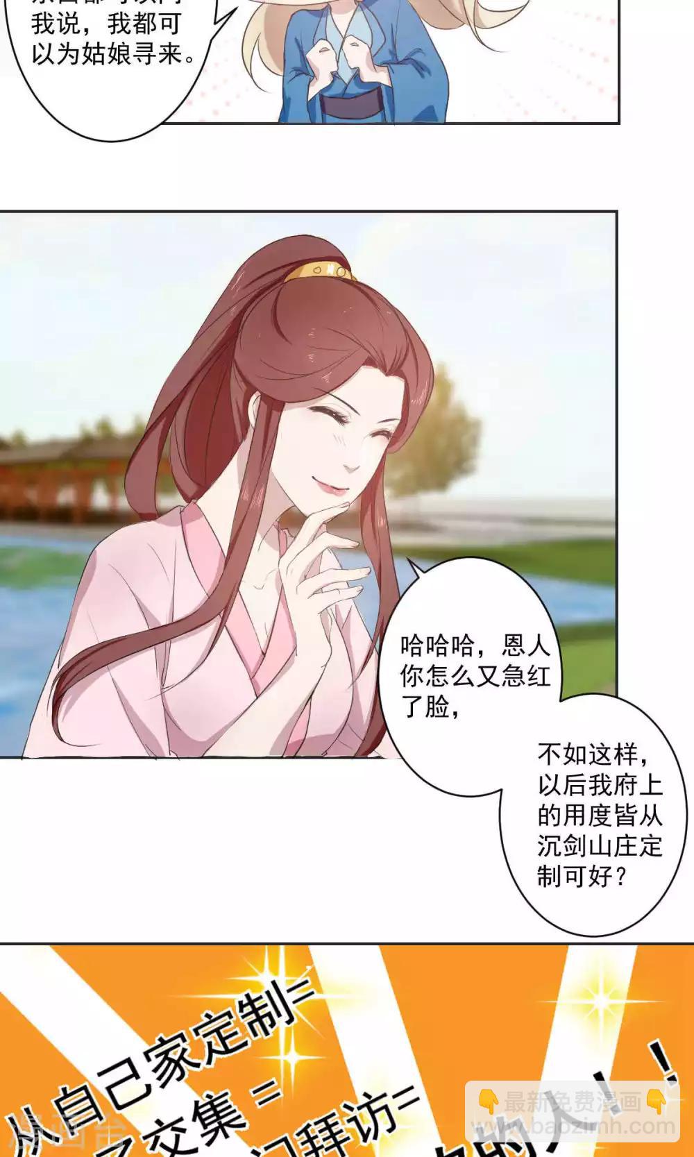 第41话20