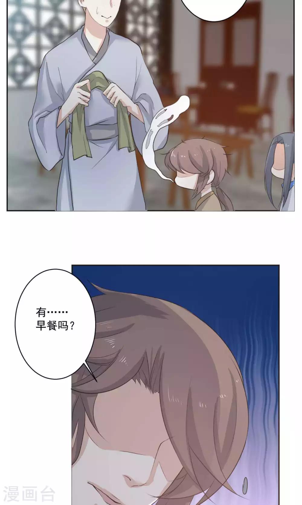 第43话2