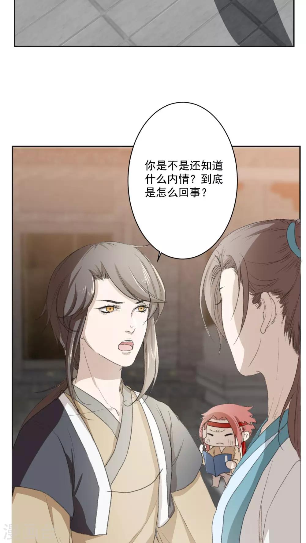 第35话16
