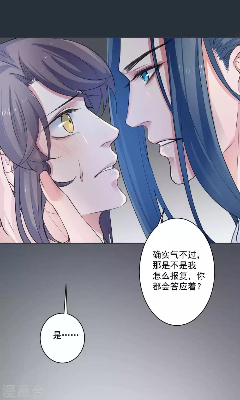 最终话21