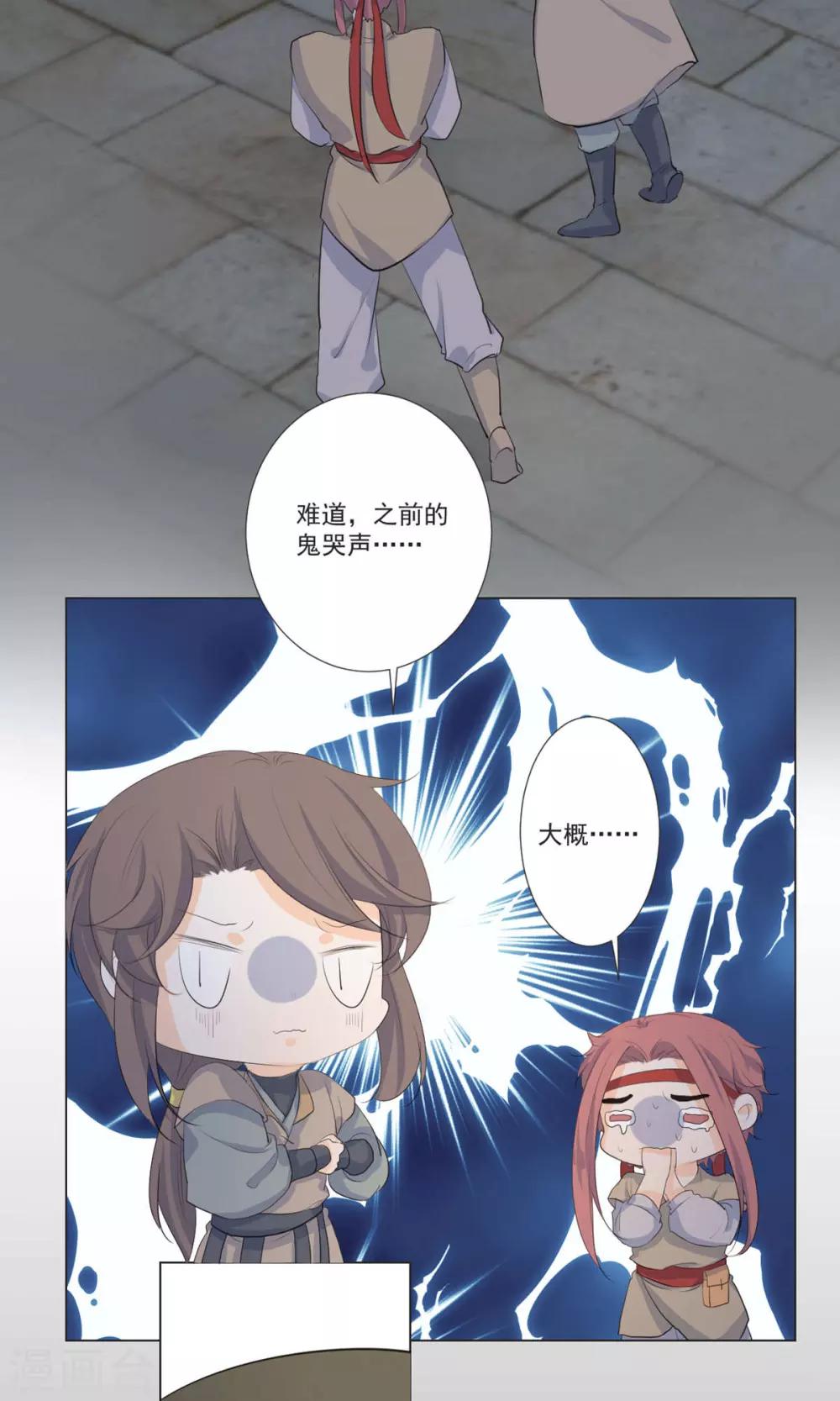 第51话7