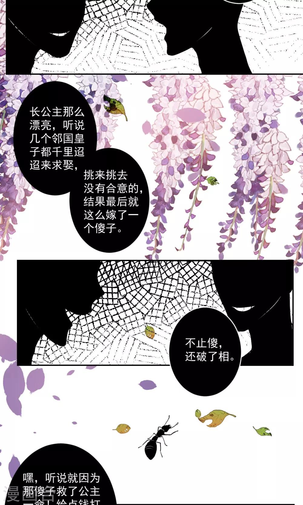 第38话1