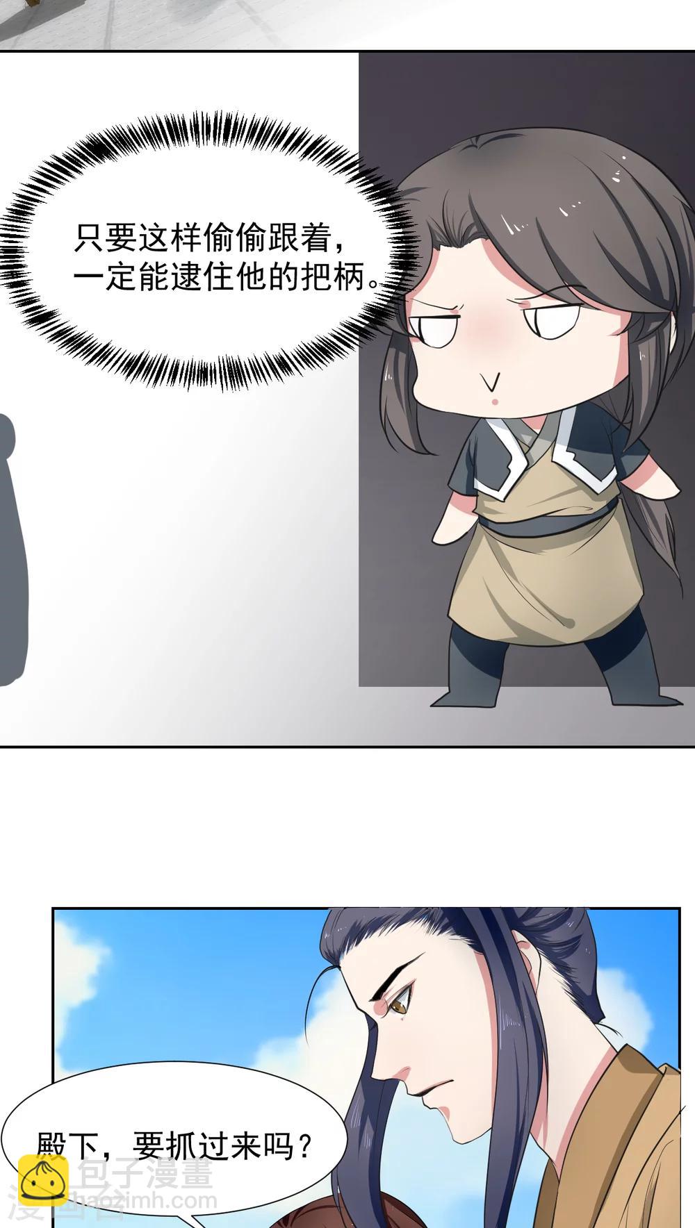 第19话7