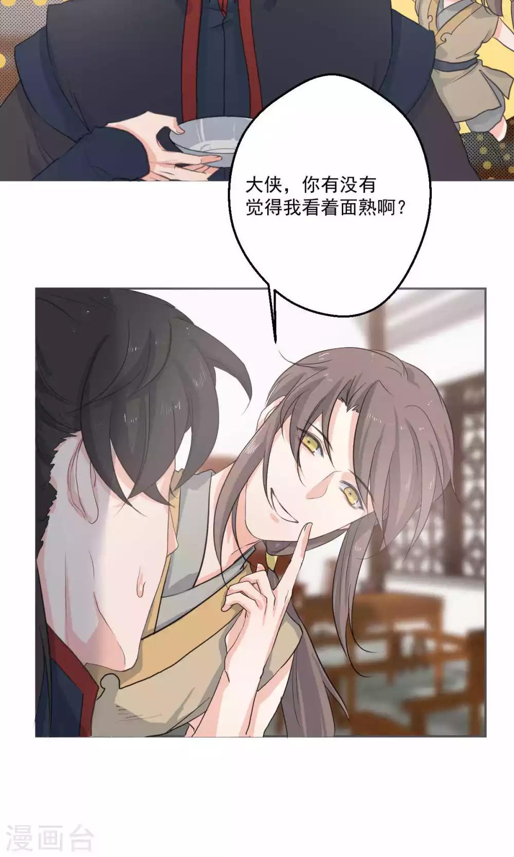 第46话6