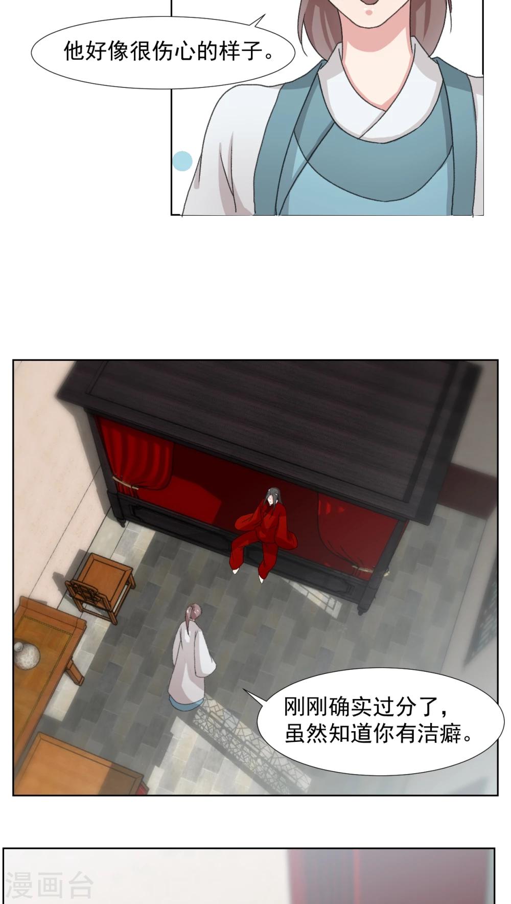 第16话6