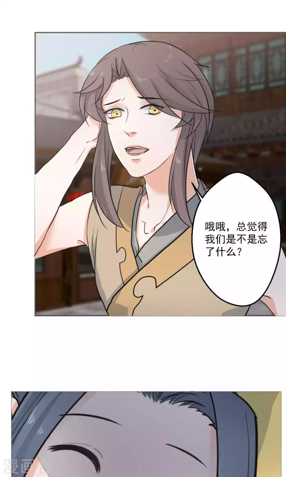 第46话19