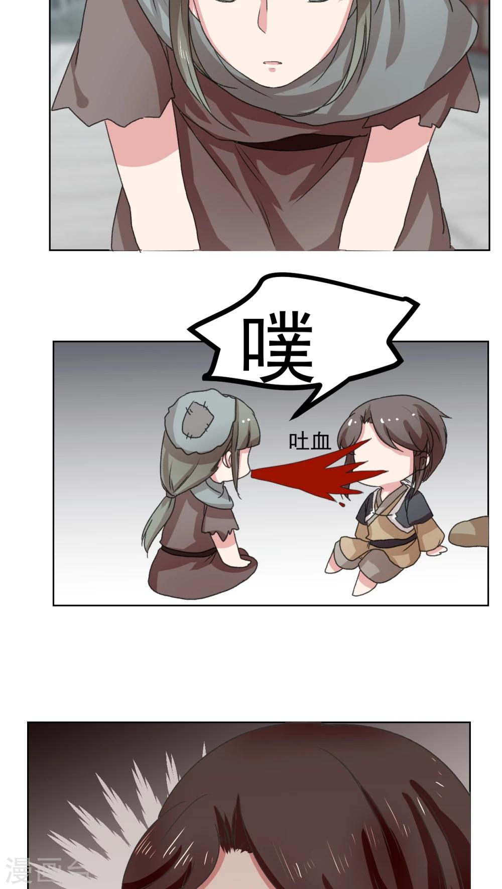 第16话14