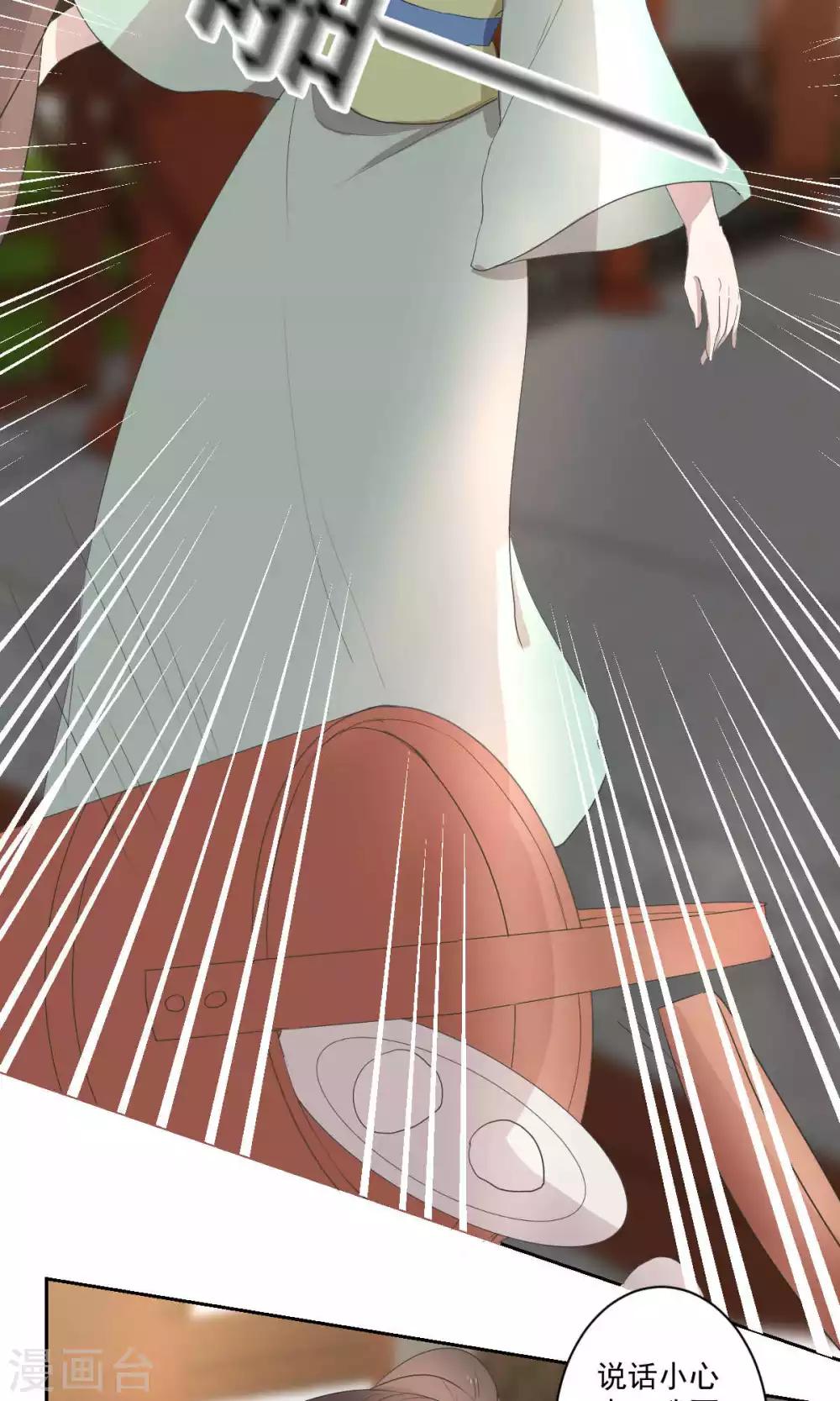 第39话1