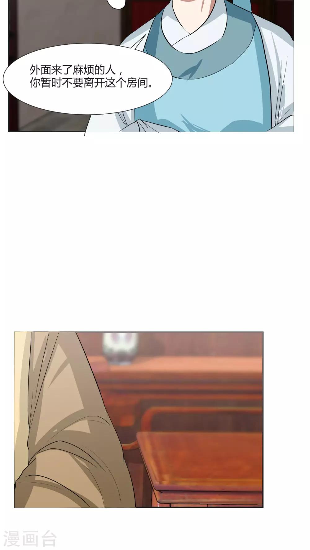 第21话13