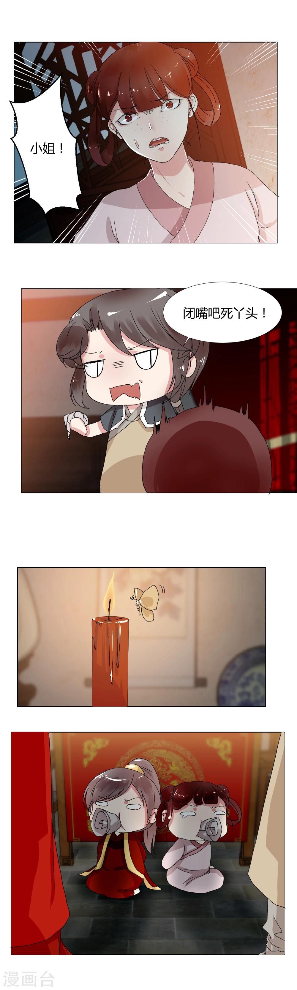 第13话1