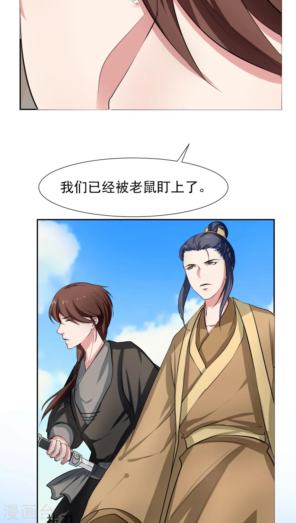 第19话10