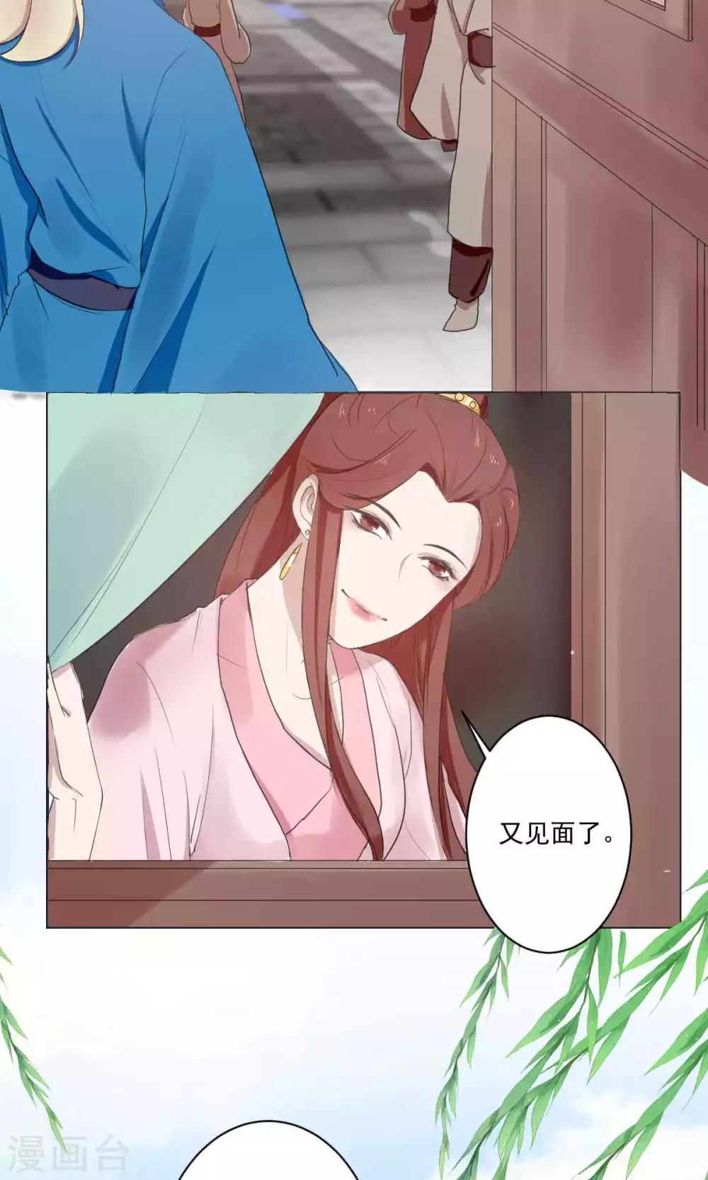 第41话18