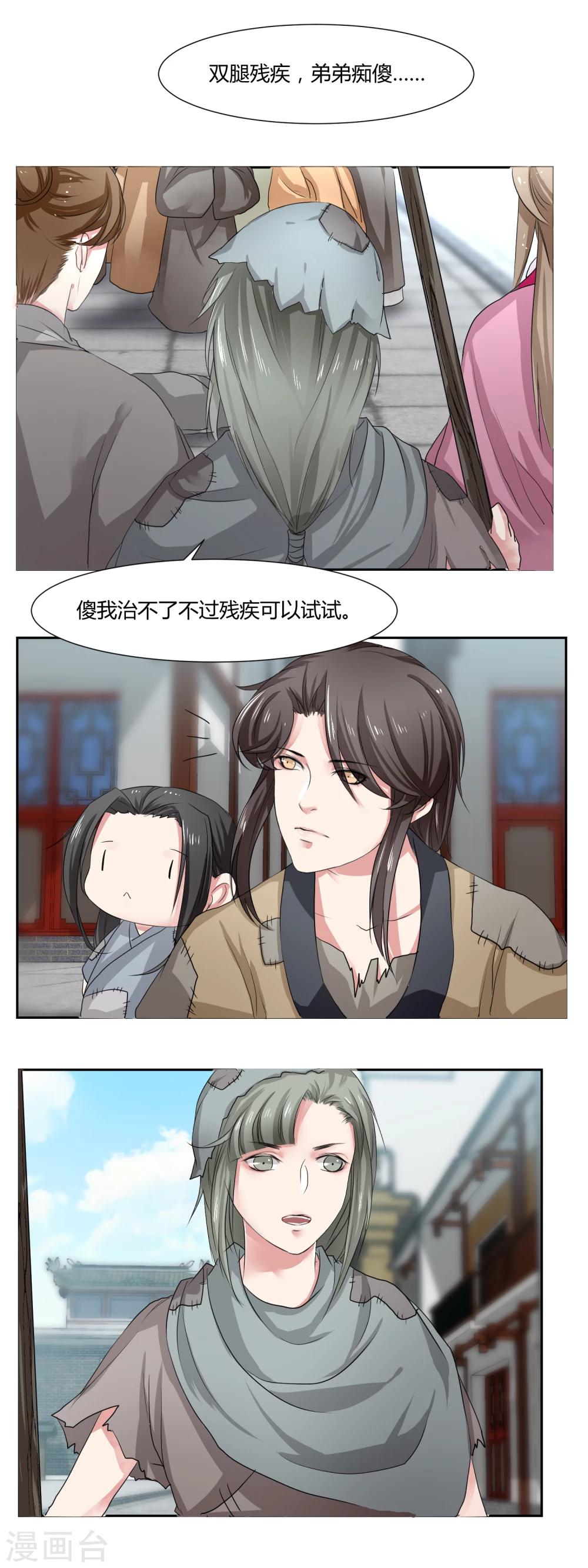 第11话1