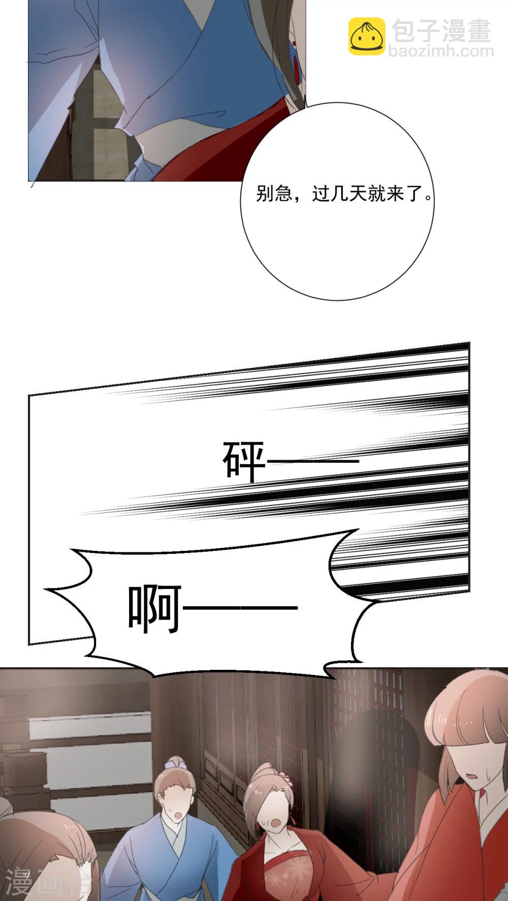 第32话5