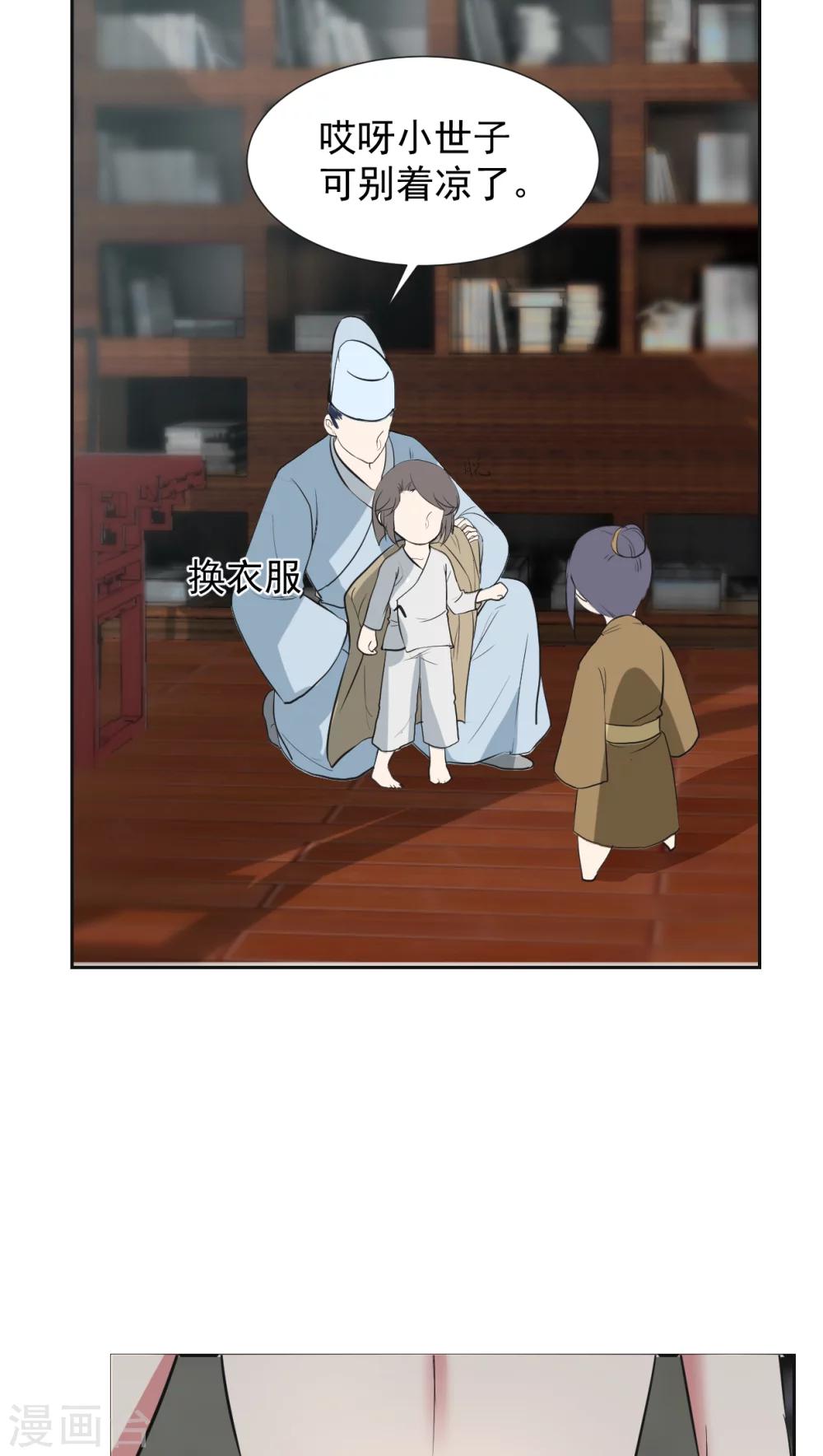 第22话5