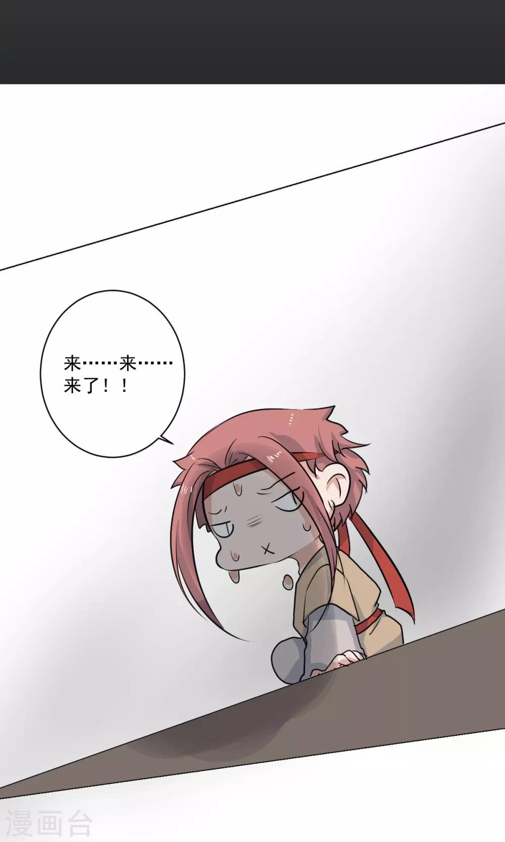 第50话7