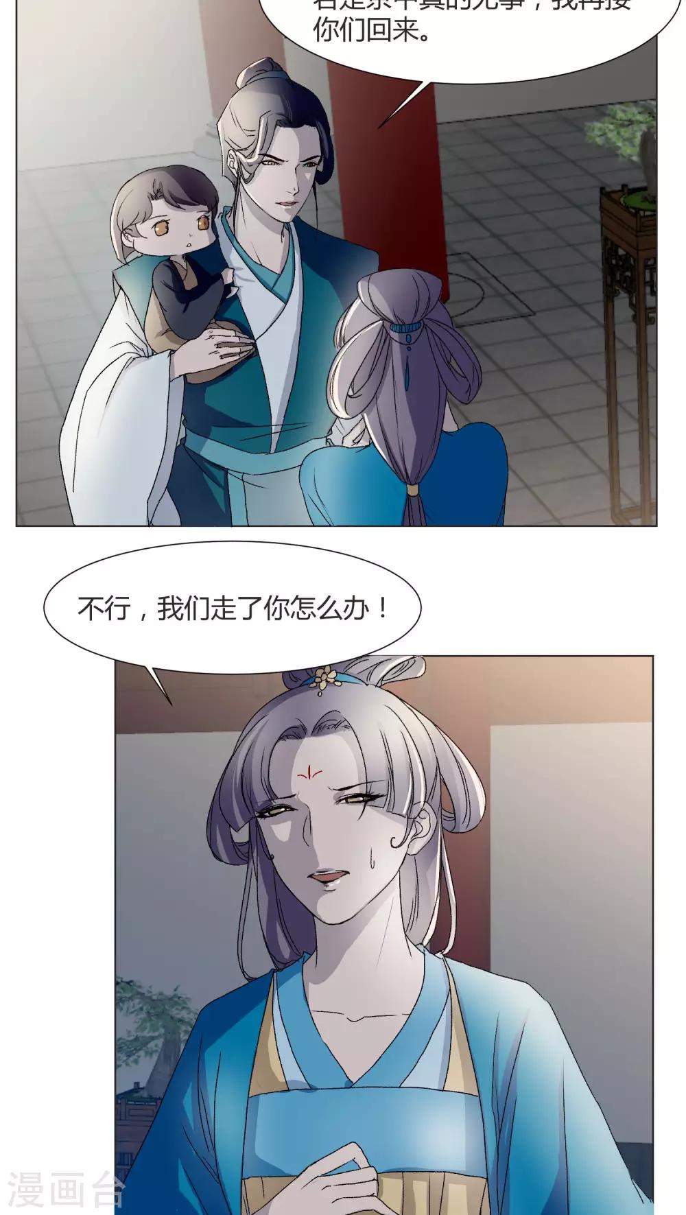 第27话1