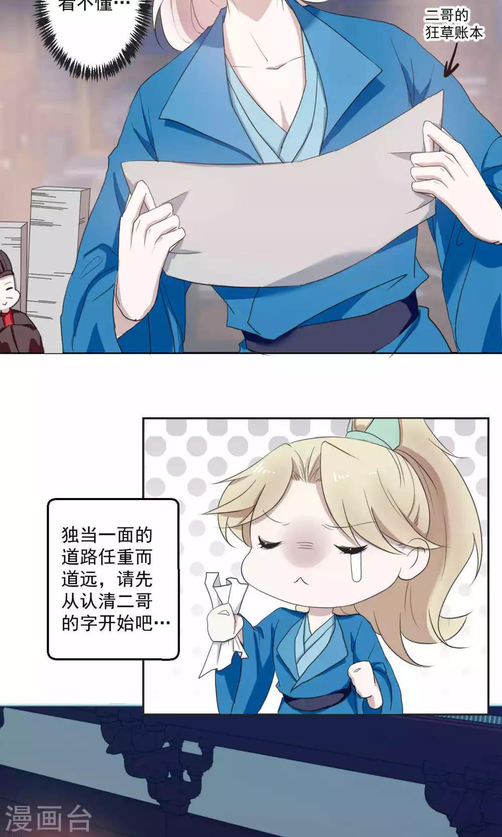 第41话13